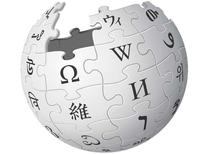 Logo di Wikipedia