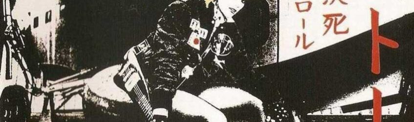 rettore kamikaze